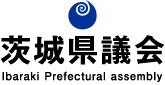 自民党 茨城県議会